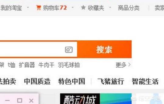 [怎样在淘宝上开店]淘宝网怎么开店步骤？