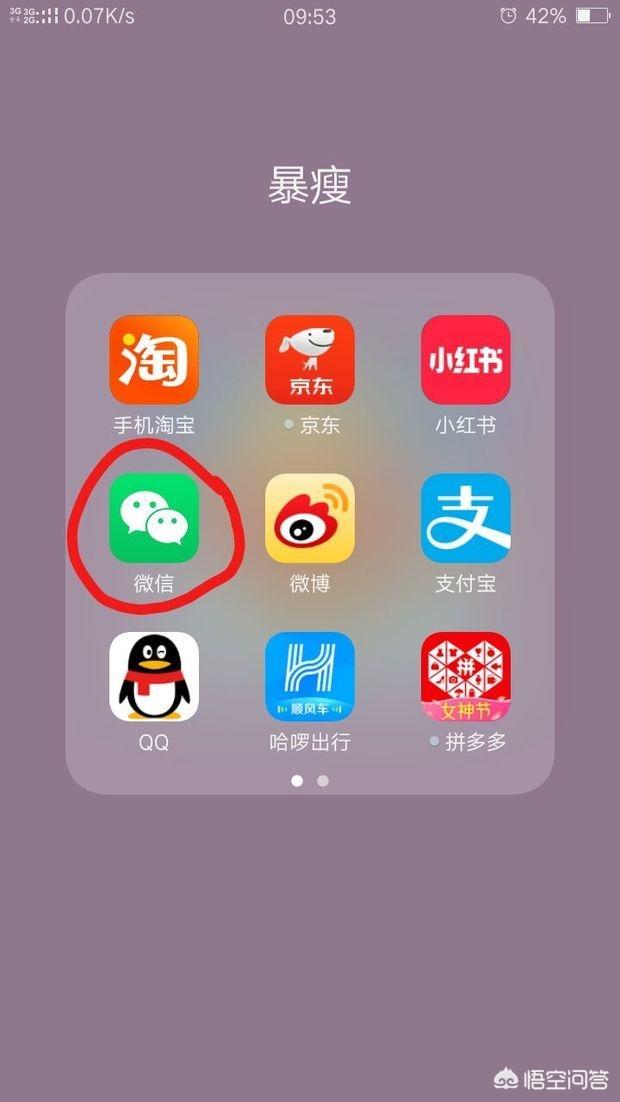 微信朋友圈关闭微信朋友圈关闭怎么关