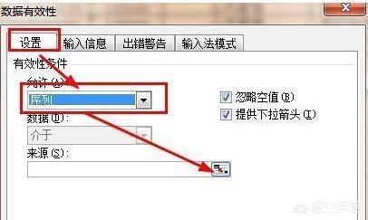 电脑下拉菜单怎么设置？：下拉选项怎么设置