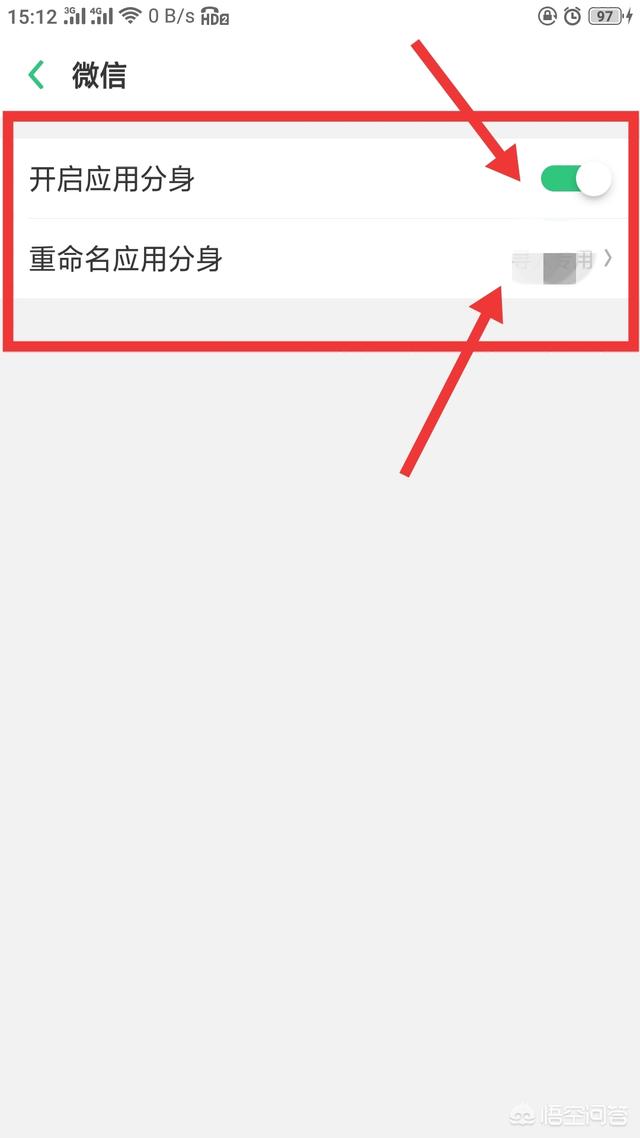 [如何微信双开]微信如何双开？