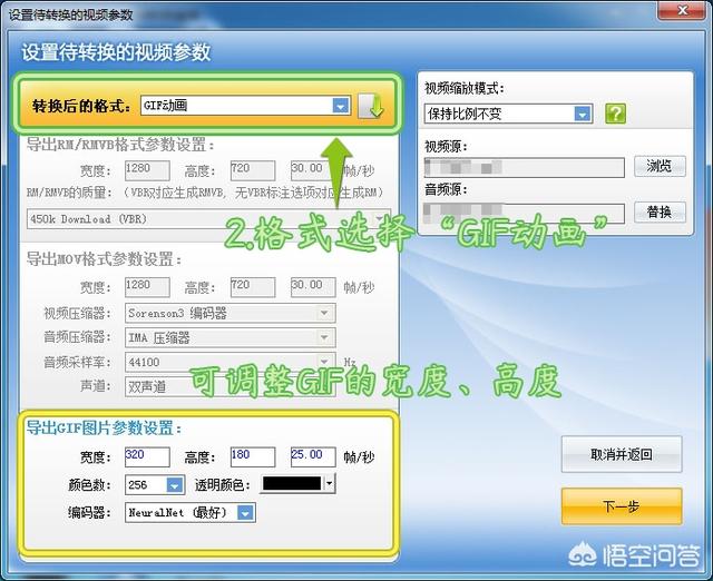 超级转换秀 破解版-超级转换秀破解版43.3