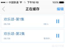 手机下载电视剧(怎样在手机迅雷里下载电视剧？)