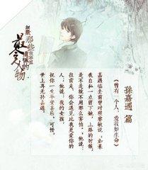 曾有个人爱我如生命_曾有个人爱我如生命小说