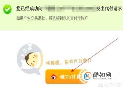 欠钱还钱的图片（还账后的心情？）