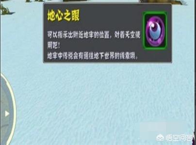 如何制作迷你世界传送门？