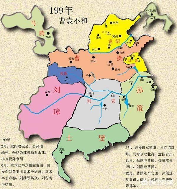 三国地图（三国地图十三州精确到郡）