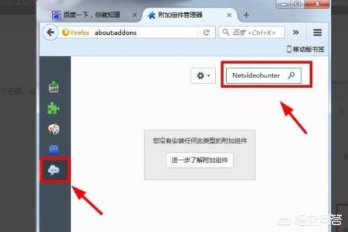 视频嗅探视频嗅探是什么