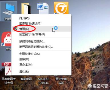 win10怎样给系统硬盘分区