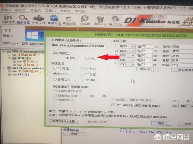 win10怎样给系统硬盘分区