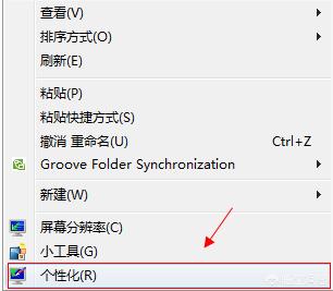 怎么关闭屏幕保护win10怎么关闭屏幕保护
