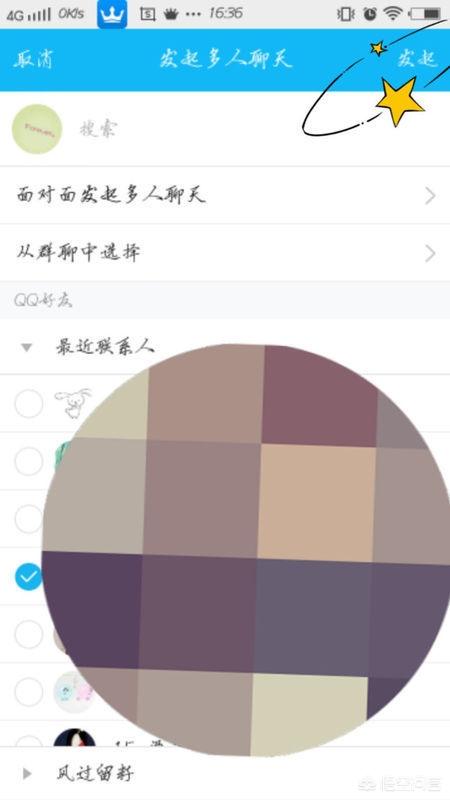 qq群发消息怎么群发好友
