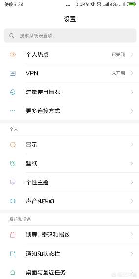 [微信多开分身]微信如何设置分身？