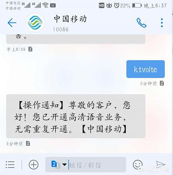 移动高清通话怎么使用？(移动如何开通hd？)