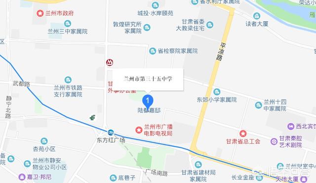 兰州市三十五中学在哪里