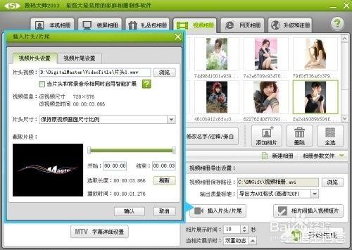 家常菜生日菜的做法视频(图4)