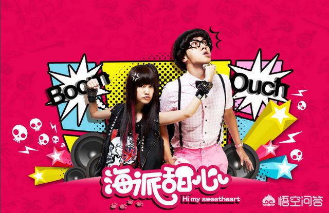 超级富二代装穷（超级富二代装穷人的电视剧）