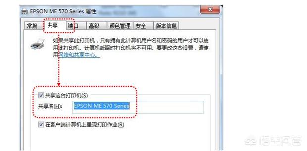 打印机共享软件第三方打印机共享软件