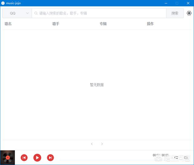 百度mp3批量下载器-百度MP3批量下载器