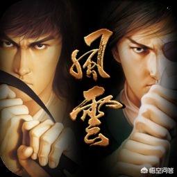 《风云》这部动漫的作者是谁？