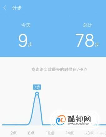 [小米运动刷步数]小米运动怎么手机计步？