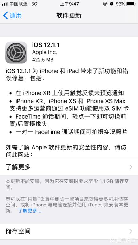 ios系统下载（ios系统怎么下载？）