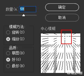 ps怎么制作光照效果（ps怎么制作光照效果图）-风君子博客