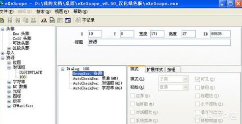 苹果手机可以打开exe文件吗（iphone手机如何打开exe文件）