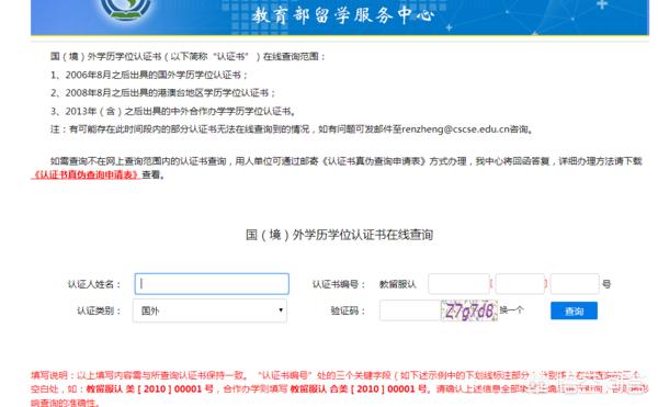 教育留学中心，教育留学中心官网