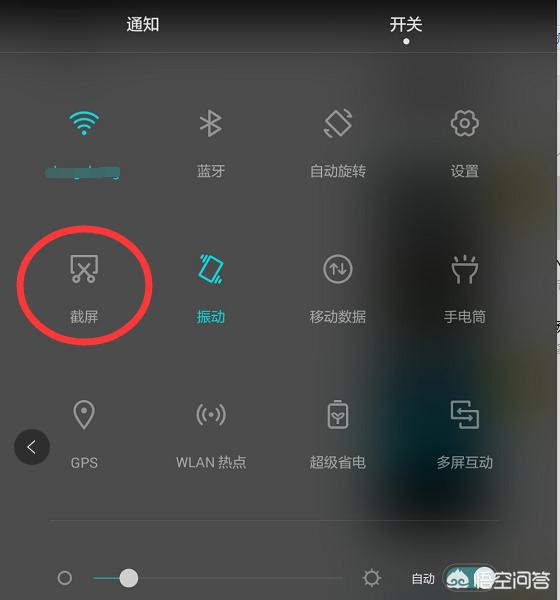 华为honor怎样在王者荣耀截屏？荣耀手机截图有几种技巧？