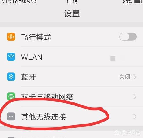 oppo手机投屏功能在哪？：OPPO投屏