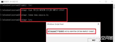 win10 kms-win10kms激活教程