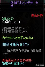 魔力宝石的作用 魔力宝珠-第1张图片-随然AIR主题