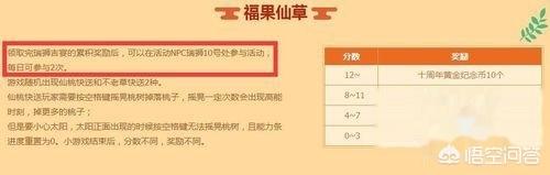 跨界石 跨界石怎么获得-第4张图片-春华游戏网