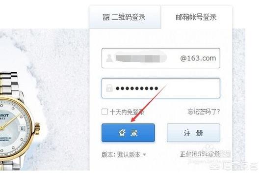 win10如何重置Microsoft帐户密码-win10重置microsoft账户