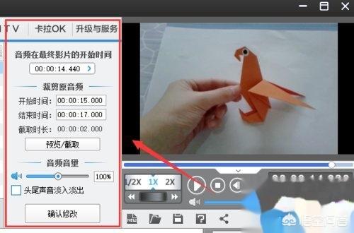 怎么给视频配音怎么给视频配音乐