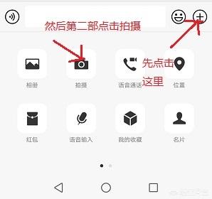 [微信短视频]微信小视频怎么发？微信小视频发布方法？