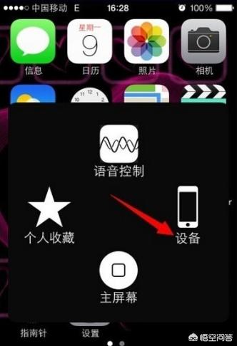 苹果6s怎么截长图,苹果6s怎么截长图聊天记录