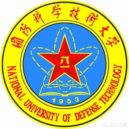 国防科技大学毕业后分配去向和待遇 （国防科技大学毕业后分配去向和待遇女生）