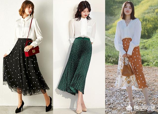 [波点衬衫]波点半身裙搭配攻略？