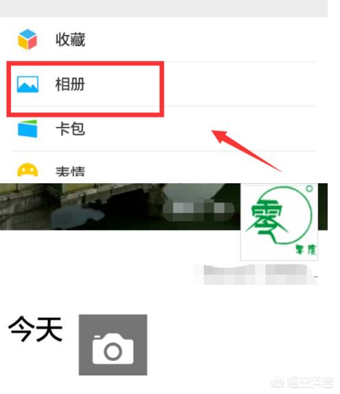 微信恢复好友怎么弄回来（vx好友恢复）