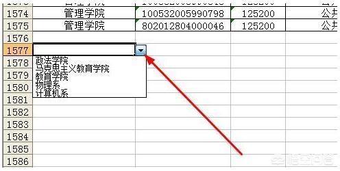 电脑下拉菜单怎么设置？：下拉选项怎么设置