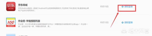 qq管理（qq文件管理怎么设置？）