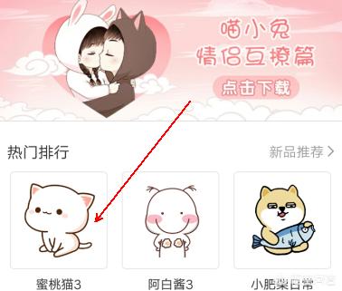 微信表情变了的原因？微信emoji新表情怎么弄？