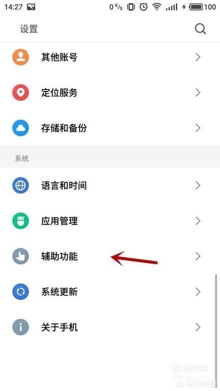 微信如何设置分身？：怎么双开微信