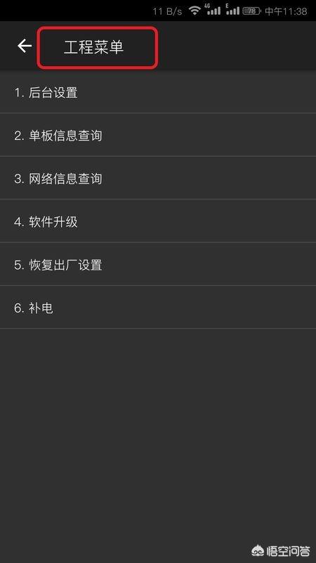 华为手机电池补电华为手机电池补电怎么操作