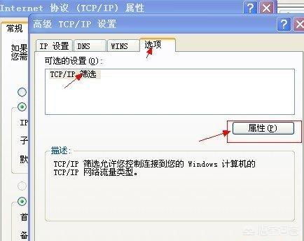 [端口关闭]怎么关闭电脑端口呢？