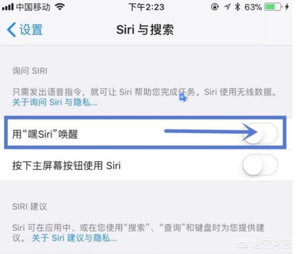 怎么打开苹果的siri？：siri怎么打开