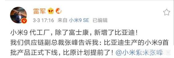 华为零件占比_华为配件都是哪国的？