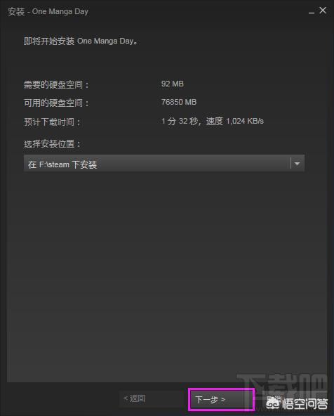 小游戏不用实名认证的游戏 下游戏-第4张图片-随然AIR主题