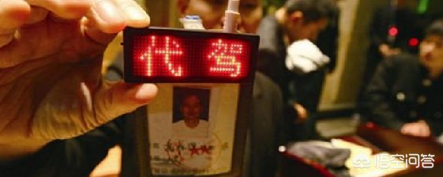 杭州市e代驾和滴滴代驾哪个好